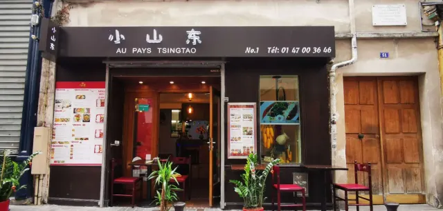BookNoFees: Restaurante – Au Pays Tsingtao – Paris – En la región de Tsingtao, foto 2