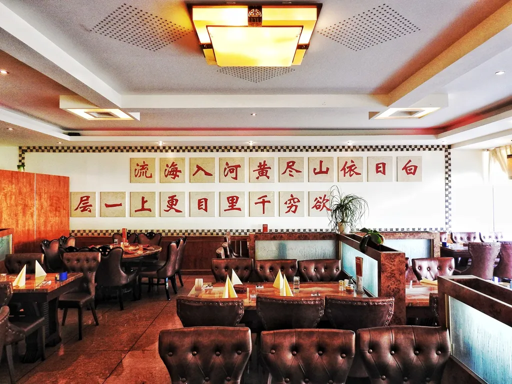 BookNoFees: Restaurante – Mongolia Garden – Recklinghausen – Mongolia Garden, foto 1