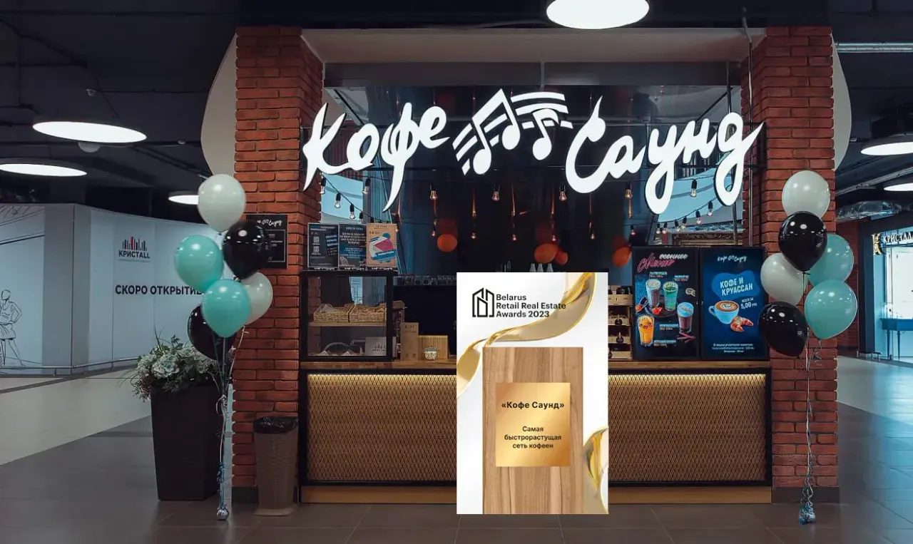 BookNoFees: Cafetería – Кофе Саунд – Minsk – Café Sound, foto 1