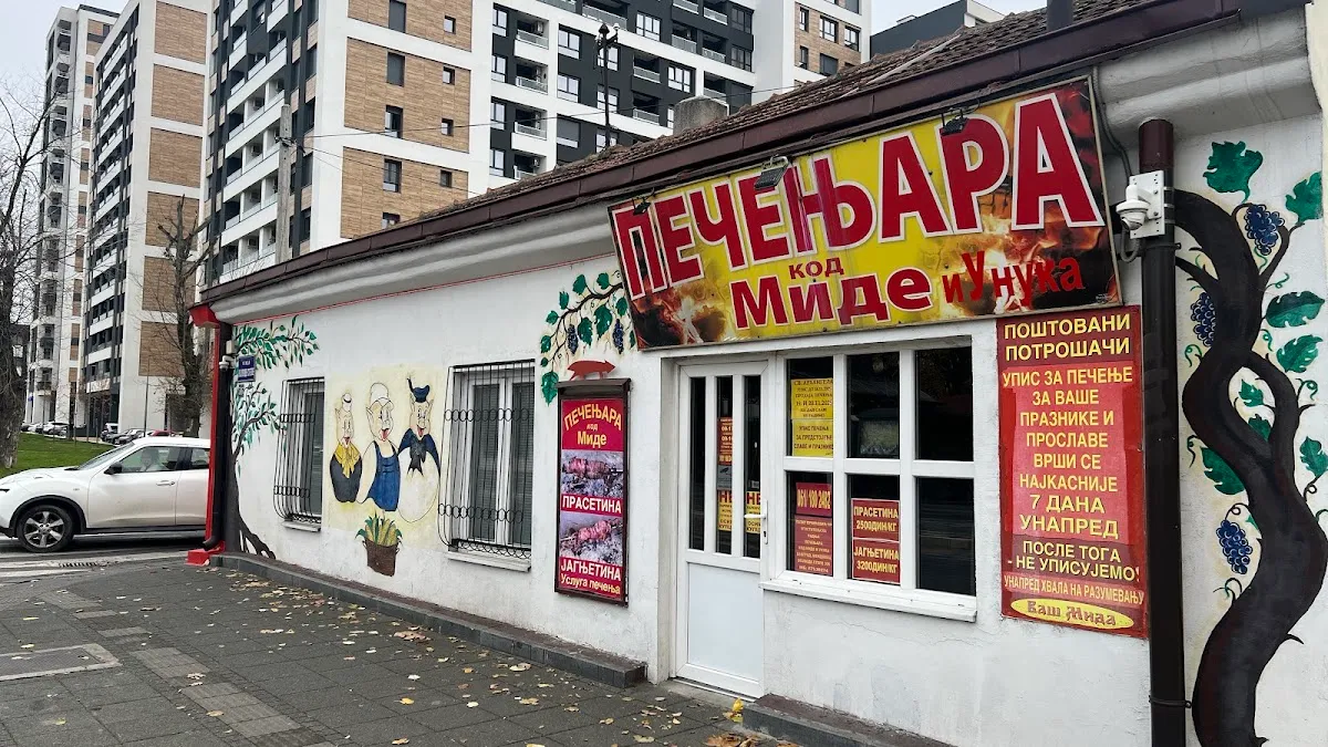 BookNoFees: Restaurante – Pečenjara Kod Mide – Belgrade – Panadería Kod Mide, foto 1