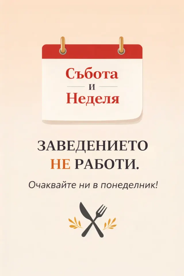 BookNoFees: Bar de tapas – Миш-Маш – Sofia – Mezcolanza, foto 2