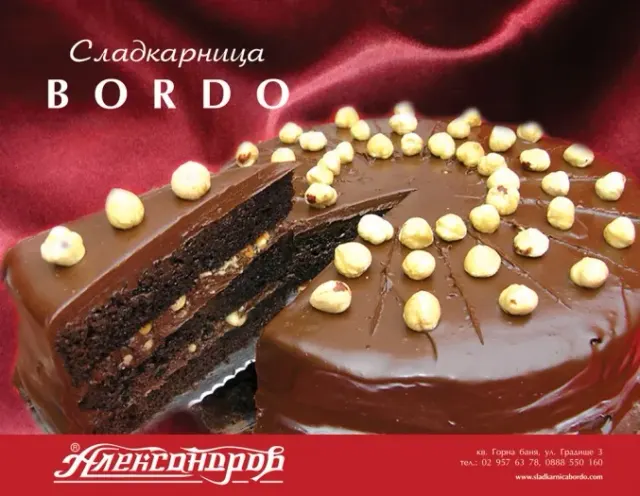 BookNoFees: Panadería – Сладкарница Бордо – Sofia – Pastelería Bordeaux, foto 2