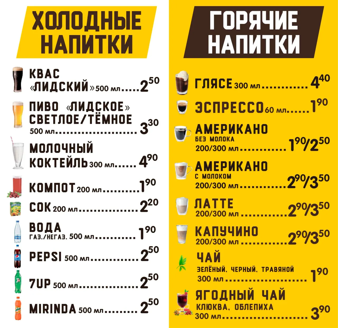 BookNoFees: Cafetería – Мама дома – Minsk – Mamá está en casa, foto 1