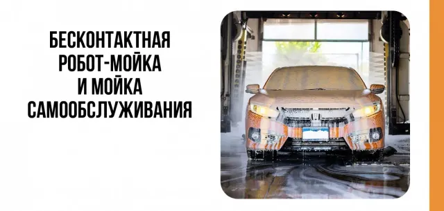 BookNoFees: Restaurante – Contrast – Minsk – Contraste, foto 2
