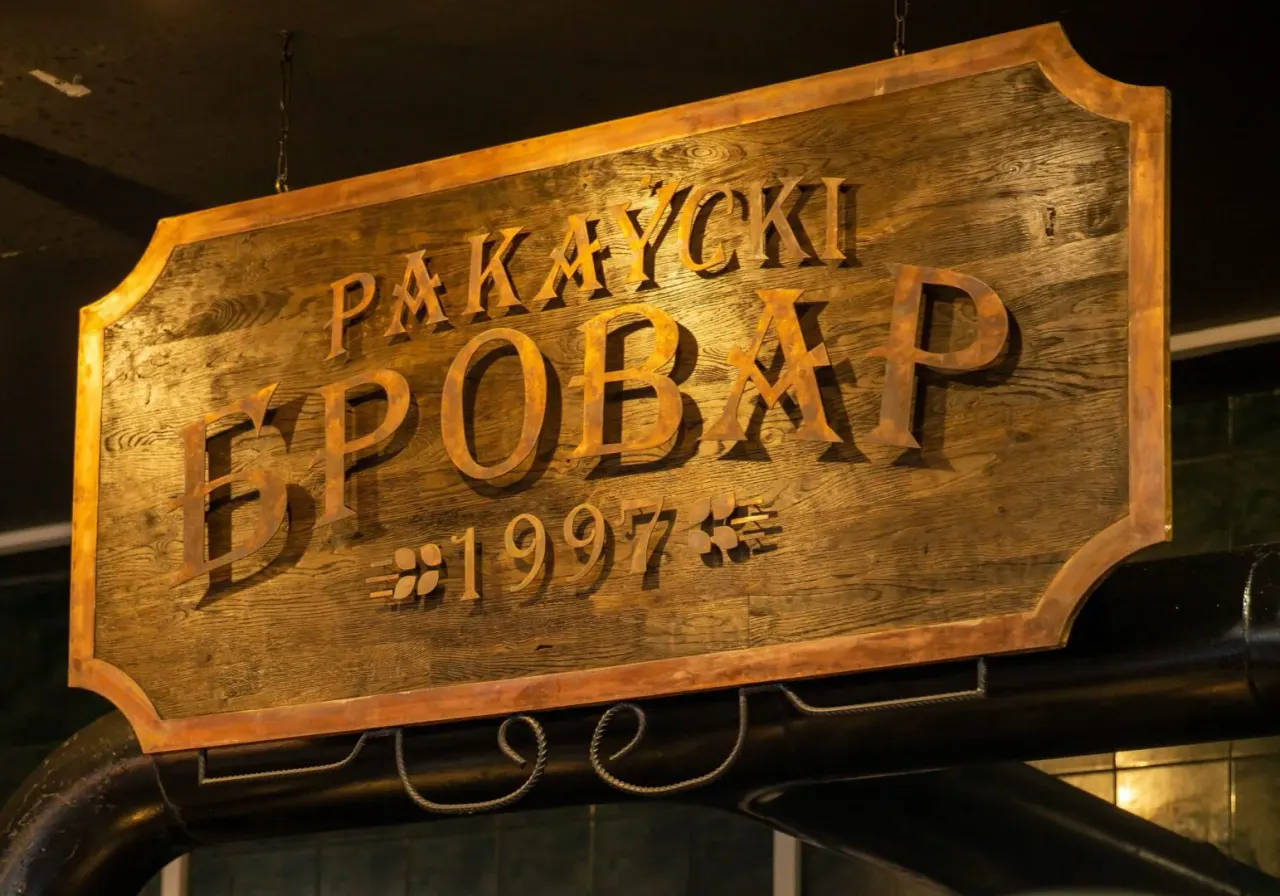 BookNoFees: Restaurante – Раковский Бровар – Minsk – Brovar de Rakovski, foto 1