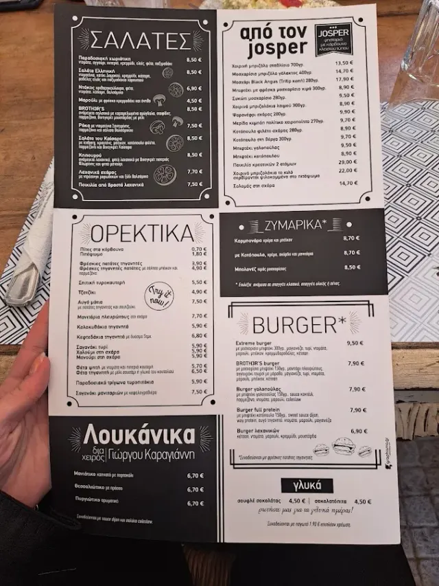 BookNoFees: Restaurante – BROTH3RS – Athens – Hermanos, foto 2