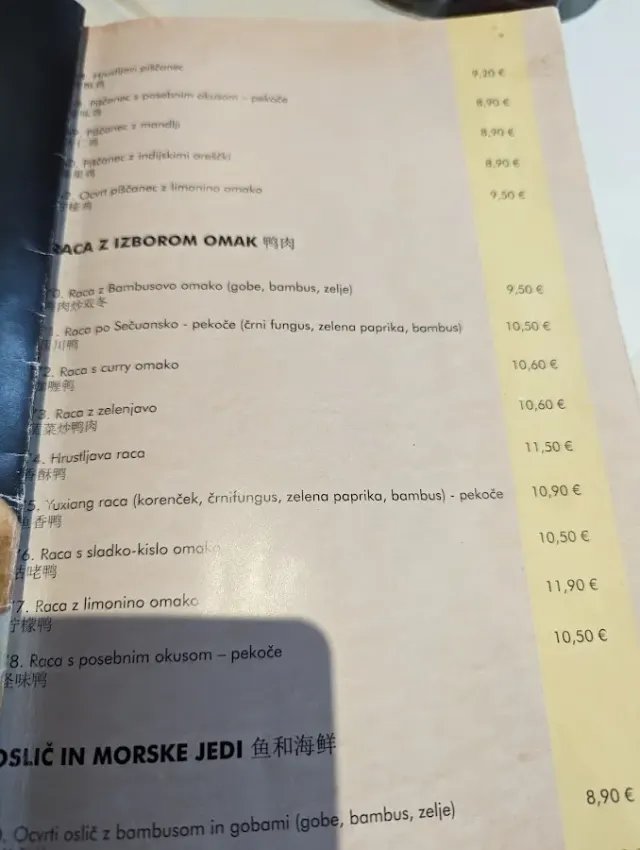 BookNoFees: Restaurante – Kitajski vrt – Ljubljana – El jardín chino, foto 2